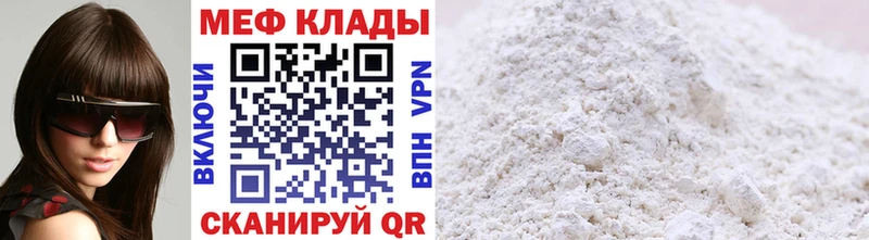 Как найти наркотики Жирновск Alpha PVP ГАШ Канабис