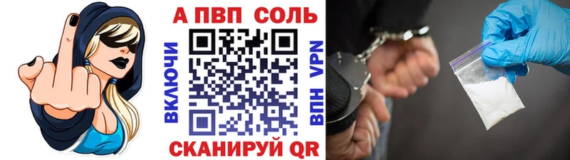 где продают наркотики  Жирновск  Альфа ПВП кристаллы 