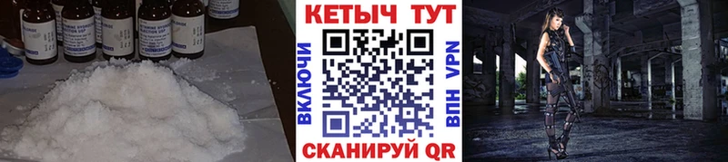 КЕТАМИН ketamine  купить  цена  Жирновск 