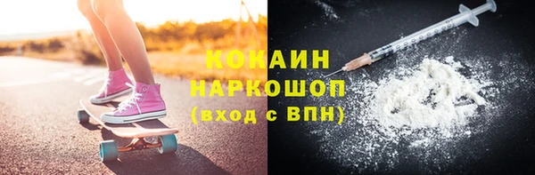 кокаин Алексин
