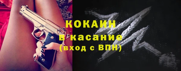 кокаин Алексин