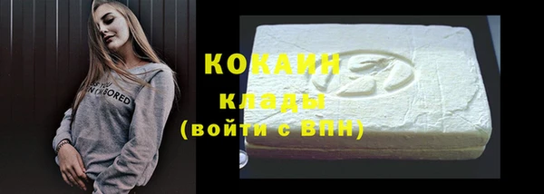 кокаин Алексин