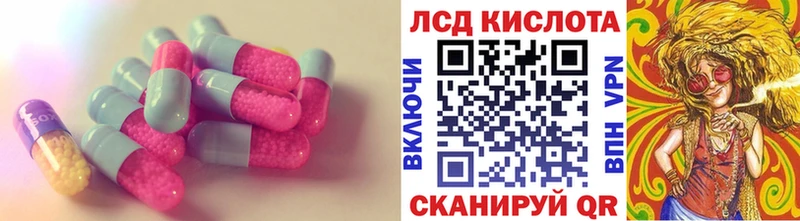 Лсд 25 экстази кислота  Жирновск 
