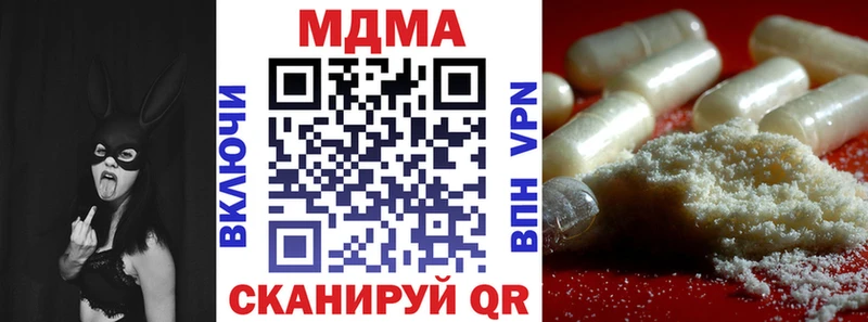 цены   Жирновск  MDMA crystal 