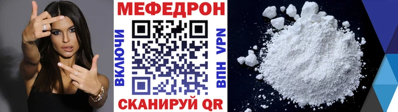 OMG рабочий сайт  Жирновск  МЕФ мяу мяу  наркотики 
