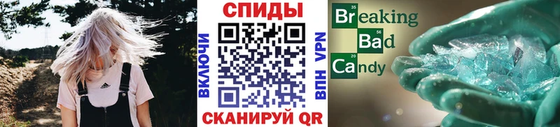 Метамфетамин мет  Жирновск 