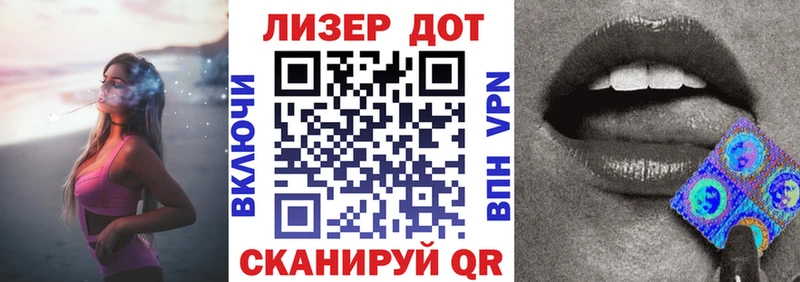 Марки 25I-NBOMe 1,8мг  Жирновск 