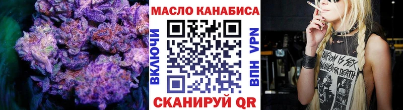ТГК THC oil  Жирновск 